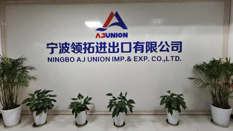 Κίνα Ningbo Aj Union Imp.& Exp. Co., Ltd.